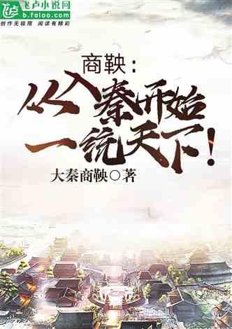 神奇小子龙之陷阱